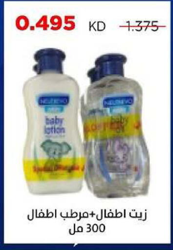 available at جمعية ضاحية صباح السالم التعاونية in الكويت - مدينة الكويت