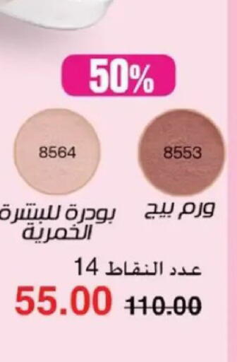 available at ماى واى مصر in Egypt - القاهرة