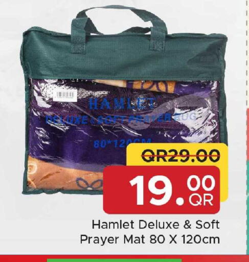 available at مركز التموين العائلي in قطر - أم صلال