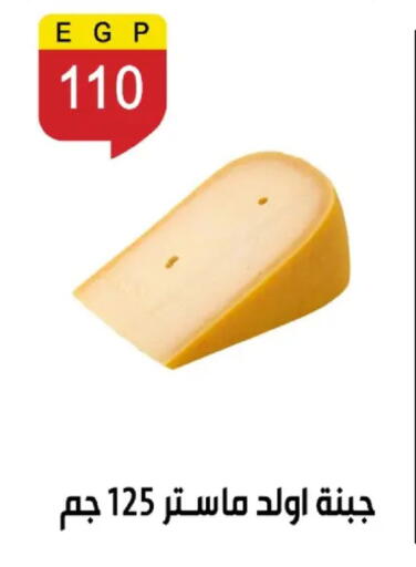 available at بن سليمان in Egypt - القاهرة