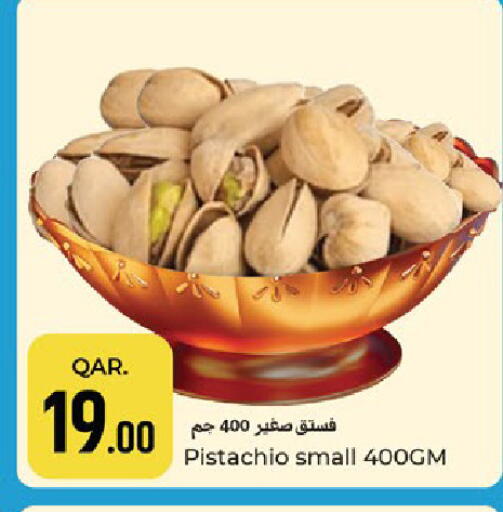 available at باريس هايبرماركت in قطر - الوكرة