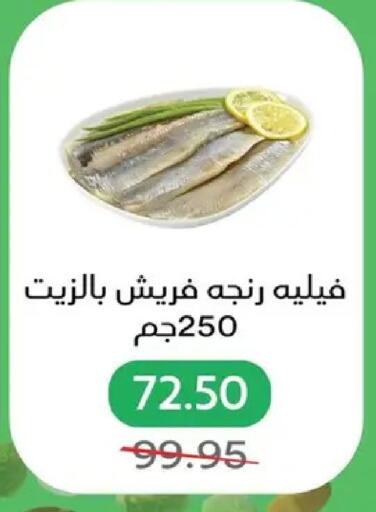available at Pickmart in Egypt - Cairo