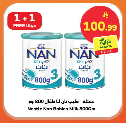 available at الراية in مملكة العربية السعودية, السعودية, سعودية - المدينة المنورة