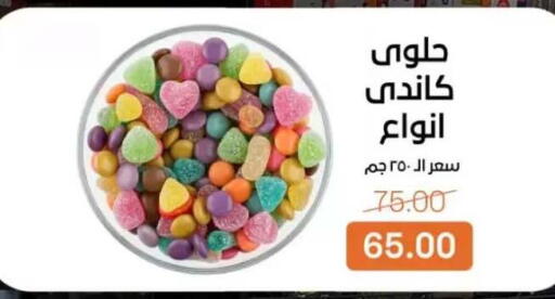 available at Beit El Gomla in Egypt - Cairo