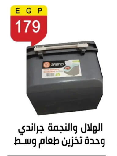 available at بن سليمان in Egypt - القاهرة