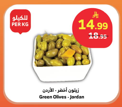 available at الراية in مملكة العربية السعودية, السعودية, سعودية - القنفذة