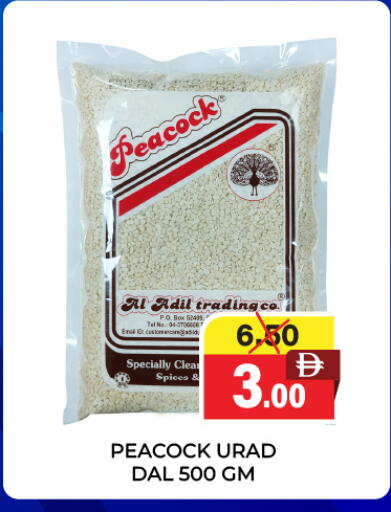 available at Adil Supermarket in UAE - Dubai