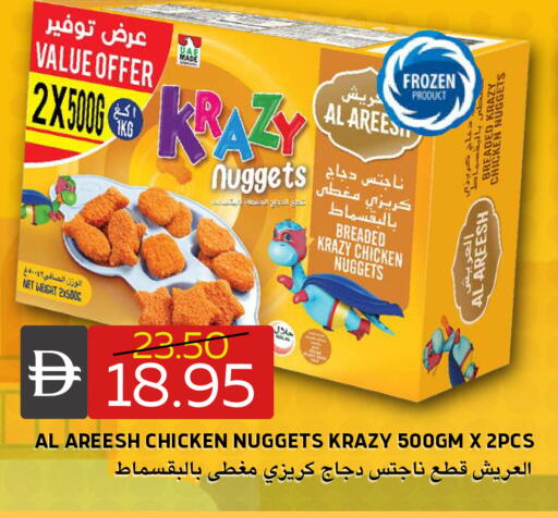 available at Select Market in UAE - Abu Dhabi
