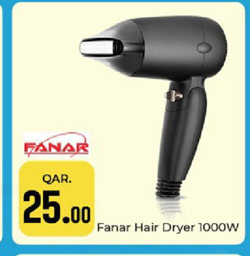 available at Paris Hypermarket in Qatar - Al Khor