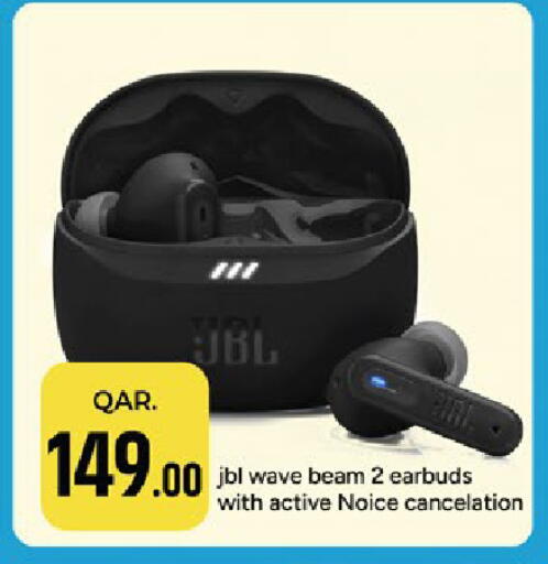 available at باريس هايبرماركت in قطر - أم صلال