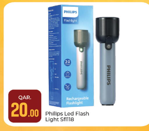 available at باريس هايبرماركت in قطر - الوكرة