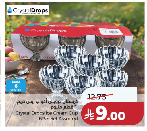 available at LULU Hypermarket in KSA, Saudi Arabia, Saudi - Jeddah