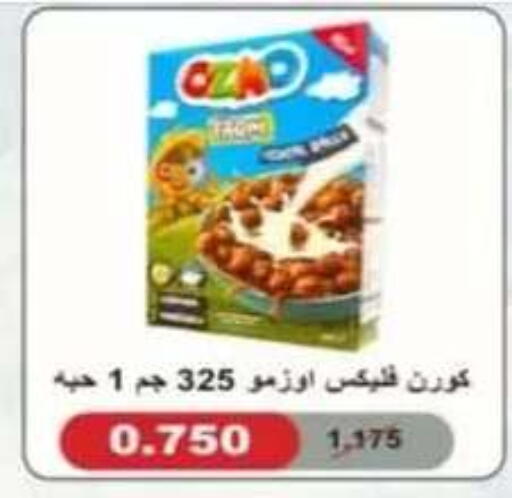 available at جمعية حطين التعاونية in الكويت - مدينة الكويت