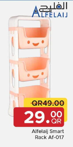 available at Family Food Centre in Qatar - Al Daayen