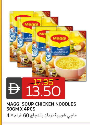 available at Select Market in UAE - Abu Dhabi