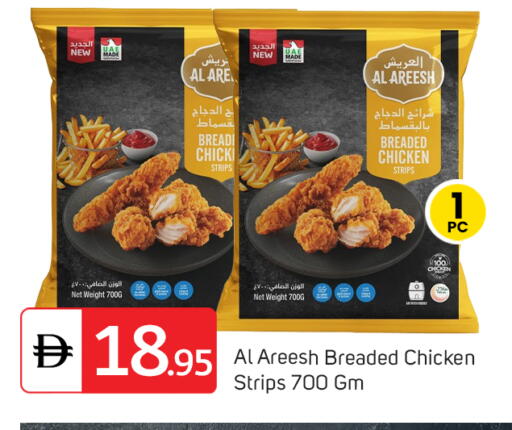 available at TALAL MARKET in UAE - Dubai