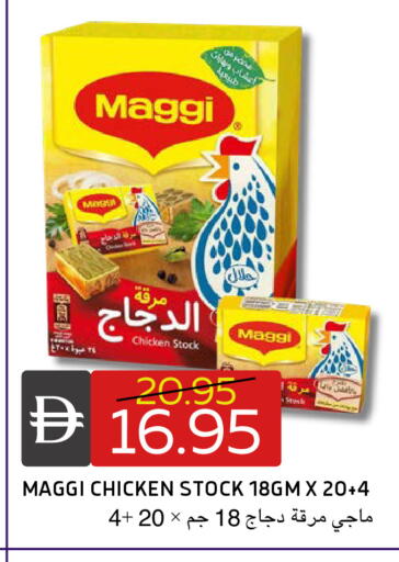 available at Select Market in UAE - Abu Dhabi