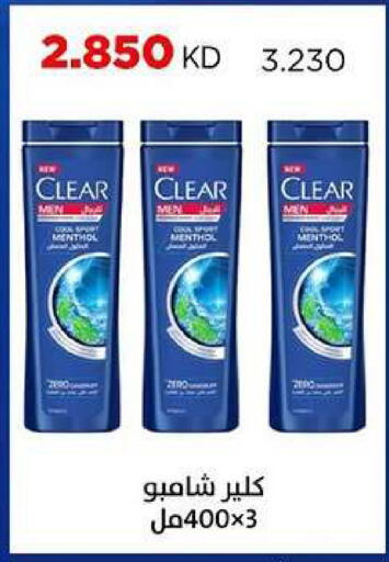 available at جمعية ضاحية صباح السالم التعاونية in الكويت - مدينة الكويت