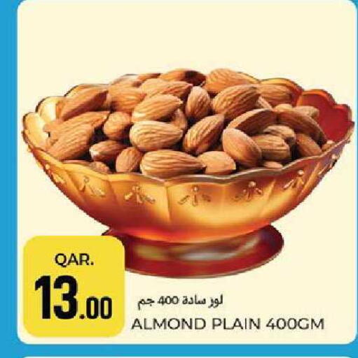 available at باريس هايبرماركت in قطر - الخور