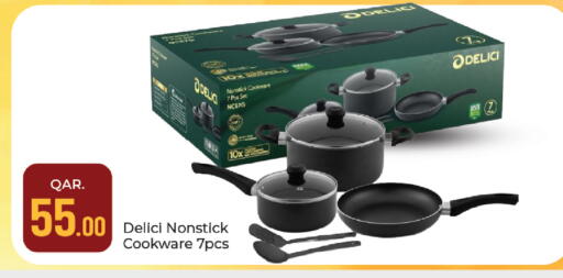 available at باريس هايبرماركت in قطر - الوكرة