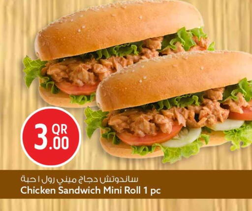 available at سفاري هايبر ماركت in قطر - الوكرة