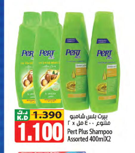 Mango available at مانجو هايبرماركت in الكويت - مدينة الكويت