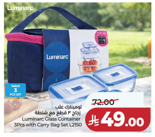 available at LULU Hypermarket in KSA, Saudi Arabia, Saudi - Qatif