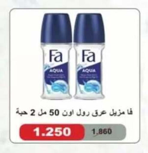 available at جمعية حطين التعاونية in الكويت - مدينة الكويت