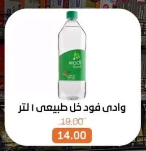 available at Beit El Gomla in Egypt - Cairo