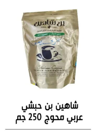 available at بن سليمان in Egypt - القاهرة