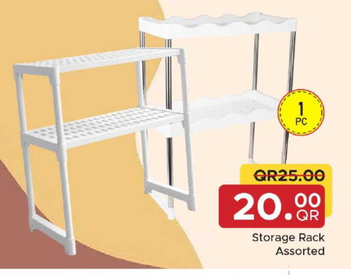 available at Family Food Centre in Qatar - Al Wakra