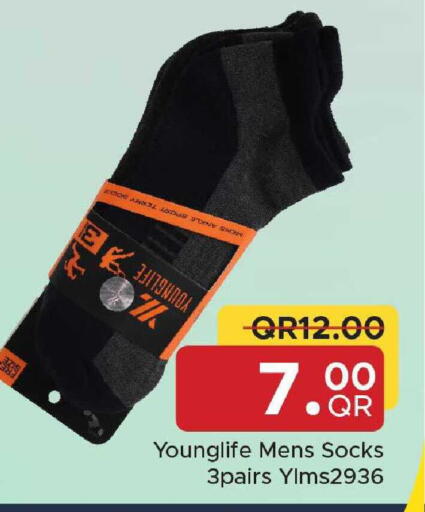 available at Family Food Centre in Qatar - Al Wakra