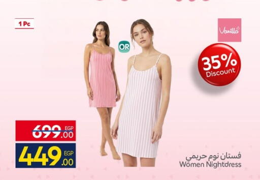 Vanilla available at كارفور in Egypt - القاهرة