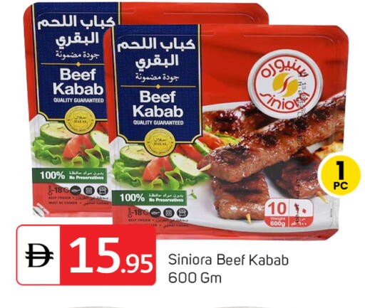 available at TALAL MARKET in UAE - Dubai