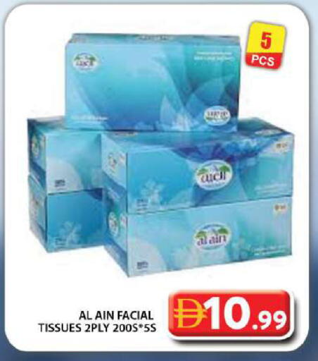 available at Grand Hyper Market in UAE - Dubai