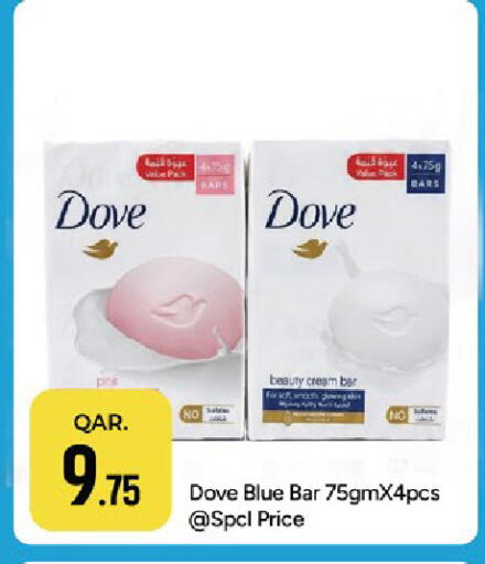 available at Paris Hypermarket in Qatar - Al Khor