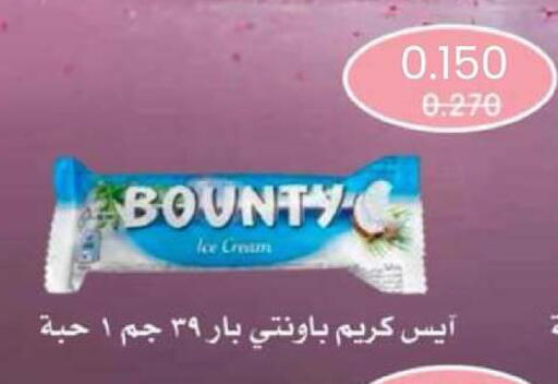 available at جمعية الدعية التعاونية in الكويت - مدينة الكويت