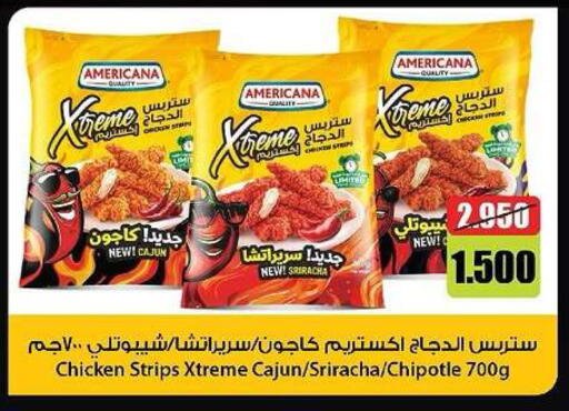 available at جمعية الدعية التعاونية in الكويت - مدينة الكويت