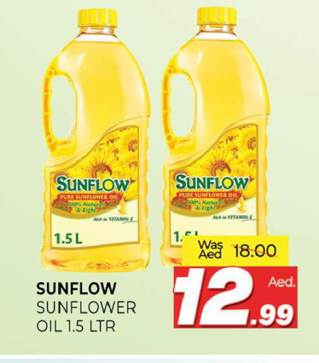 available at المدينة in الإمارات العربية المتحدة , الامارات - الشارقة / عجمان