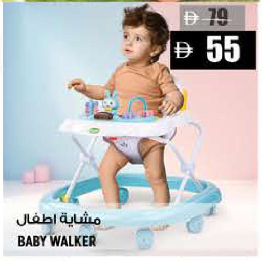 available at هاشم هايبرماركت in الإمارات العربية المتحدة , الامارات - الشارقة / عجمان