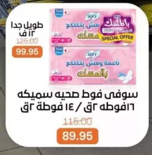 available at Beit El Gomla in Egypt - Cairo