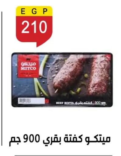 available at بن سليمان in Egypt - القاهرة