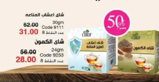 available at ماى واى مصر in Egypt - القاهرة