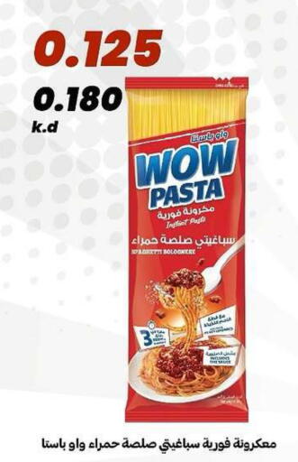 available at جمعية الدعية التعاونية in الكويت - مدينة الكويت