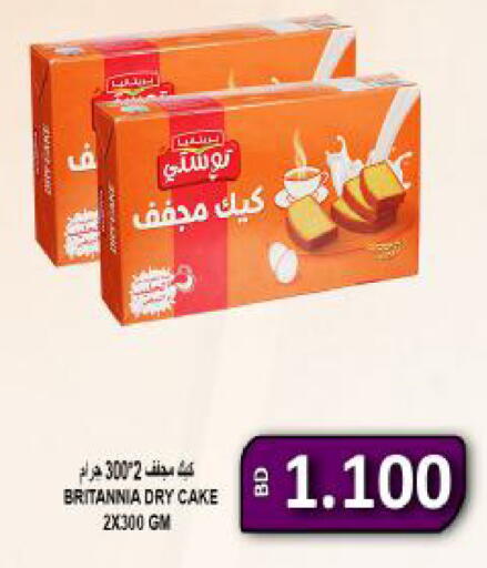 available at Hassan Mahmood Group in Bahrain