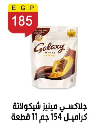 available at بن سليمان in Egypt - القاهرة