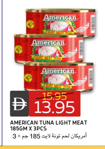 available at Select Market in UAE - Abu Dhabi