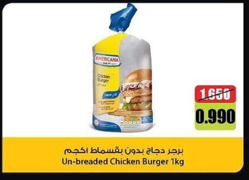 available at جمعية الدعية التعاونية in الكويت - مدينة الكويت