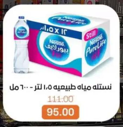 available at Beit El Gomla in Egypt - Cairo