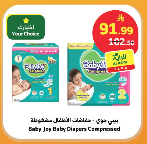 available at الراية in مملكة العربية السعودية, السعودية, سعودية - المدينة المنورة